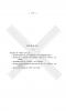 Page XXXV