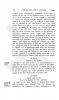Page 258
