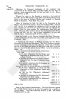 Page 746