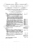 Page cdlxxi