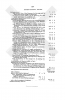 Page cdiv